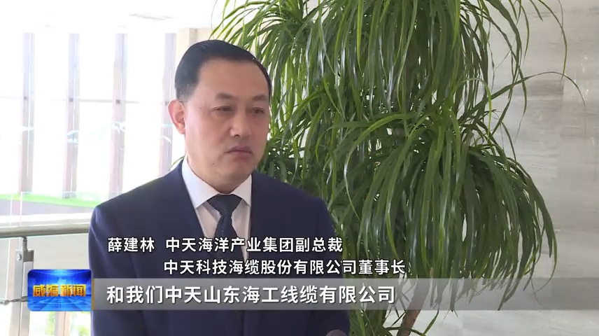 爱体育（中国）省电线电缆行业爱体育（中国）